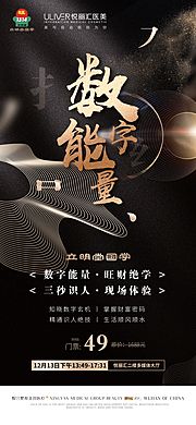 素材乐-数字能力