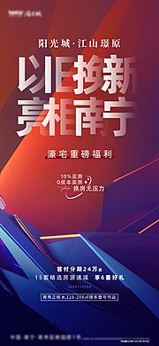 素材乐-以旧改新