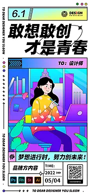 仙图网-创业 招商 正有量 鼓励