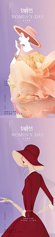 素材乐-医美女神节插画