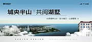 仙图网-山海大城主形象