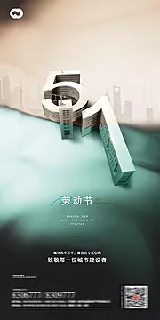 仙图网-五一 劳动节 51