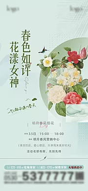 仙图网-插花花艺DIY