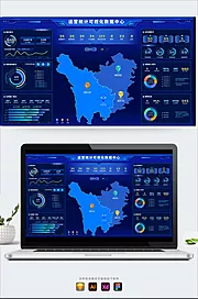 仙图网-科技蓝数据可视化智慧统计后台UI首页（sketch+AI）