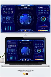 仙图网-蓝色科技感运营销售大数据可视化大屏（sktch+AI）