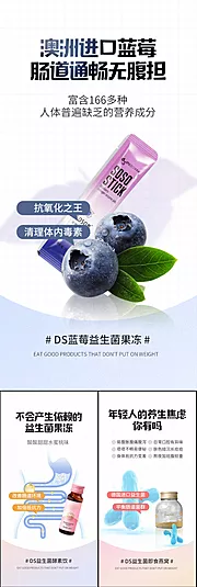 仙图网-益生菌酵素减肥轻体大餐燕窝圈图海报