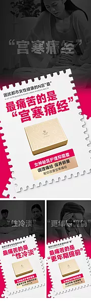 仙图网--产品痛点功效