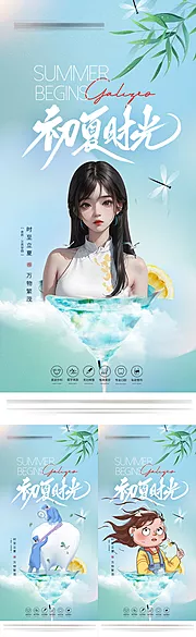 仙图网-医美口腔植发初夏时光