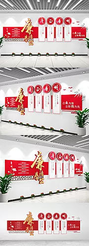 仙图网-廉政文化墙