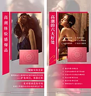 仙图网-女性高潮产品