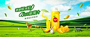 仙图网-果汁banner 电商 海报 淘宝天猫 饮品 橙汁 黄色