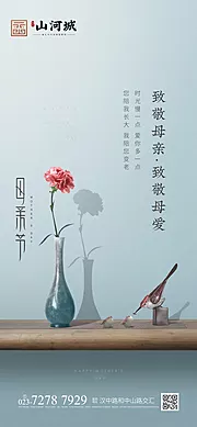 仙图网-母亲节快乐