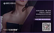 仙图网-医美私密推广二维码（2