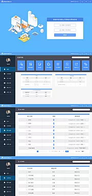 仙图网-后端管理系统