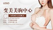 仙图网-医美美胸中心