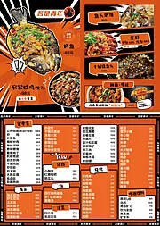 仙图网-龙虾串串美食餐饮菜单