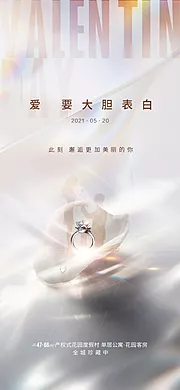 仙图网-医美表白