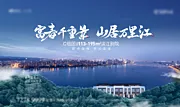 仙图网-别墅湖景主画面