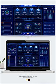 仙图网-蓝色运营成交数字统计可视化大屏UI首页