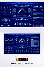 仙图网-科技感机械边框酷炫大数据可视化大屏UI首页