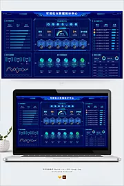 仙图网-科技蓝色数据可视化大屏平台系统首页UI