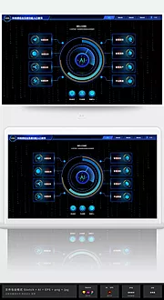 仙图网-蓝色科技感3D图标后台系统入口UI首页