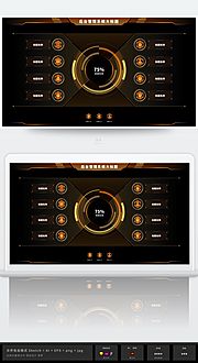 仙图网-橙黄色科技几何旋转圆环后台系统UI首页.