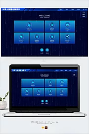 仙图网-科技蓝3D图标智慧后台管理系统UI首页