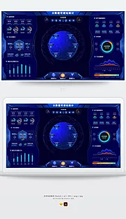 仙图网-蓝色科技感运营销售大数据可视化大屏