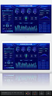 仙图网-科技蓝大数据可视化智慧大屏统计后台UI