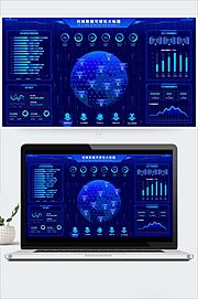 仙图网-科技蓝大数据可视化图表统计后台大屏Ui首页