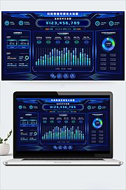 素材乐-科技蓝大数据可视化交易统计后台管理Ui首页