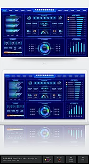 仙图网-科技蓝大数据可视化图表统计后台管理Ui首页