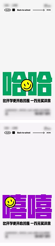 仙图网-大字报价值点