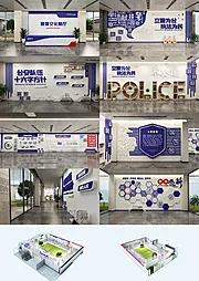 仙图网-警队公安文化墙党建背景板