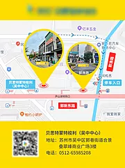 仙图网-地图指示海报