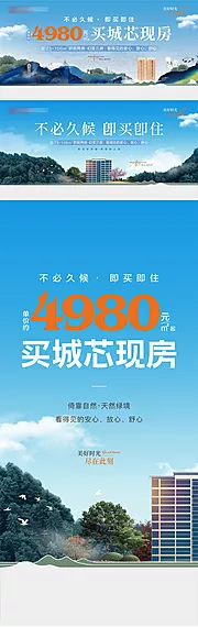 仙图网-归家物料