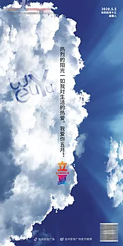 仙图网-立夏