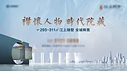 仙图网-别墅意境主KV