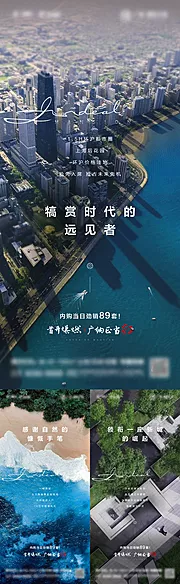 仙图网-品牌热销海报