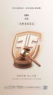 素材乐-315海报