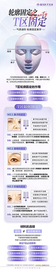 仙图网-t区固定