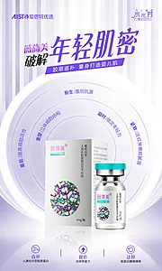 仙图网-薇旖美