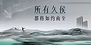 仙图网-高端现代地产湖居主画面