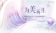 仙图网-美丽背景板