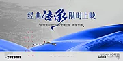 仙图网-高端大气质感房地产主画面