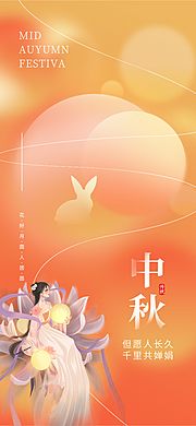 仙图网-嫦娥奔月 师恩如海