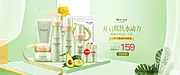 仙图网-水动力产品banner