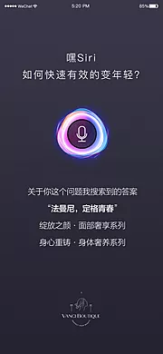 仙图网-SIRI问答创意海报.