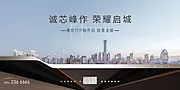 仙图网-现代地产城市主画面